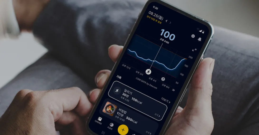 'Pasta' mobile diabetes management app by Kakao Healthcare 'Pasta' mobile diabetes management app by Kakao Healthcare