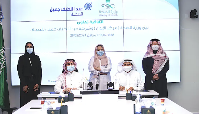 Its partnership with the Kingdom’s Ministry of Health marks the debut of the AVNeo in the region, making Saudi Arabia the first country from the Council to offer the advanced solution. AVNeo, KSA