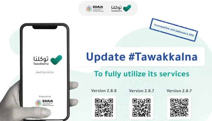 COVID-19, app, Kingdom of Saudi Arabia, Saudi Data and Artificial Intelligence Authority, Tawakkalna