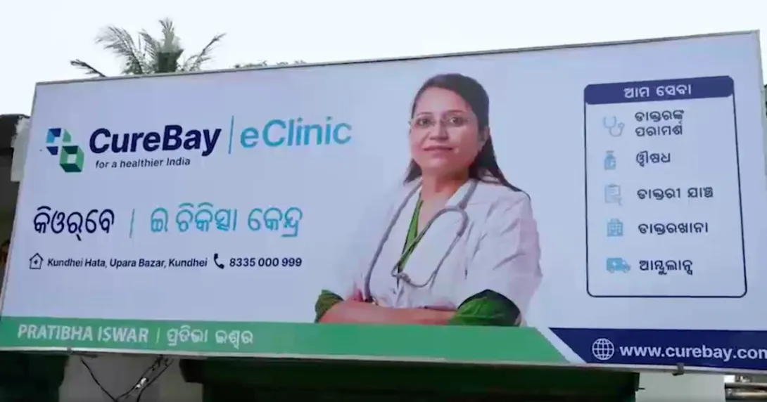 A signboard of a CureBay e-clinic in rural India